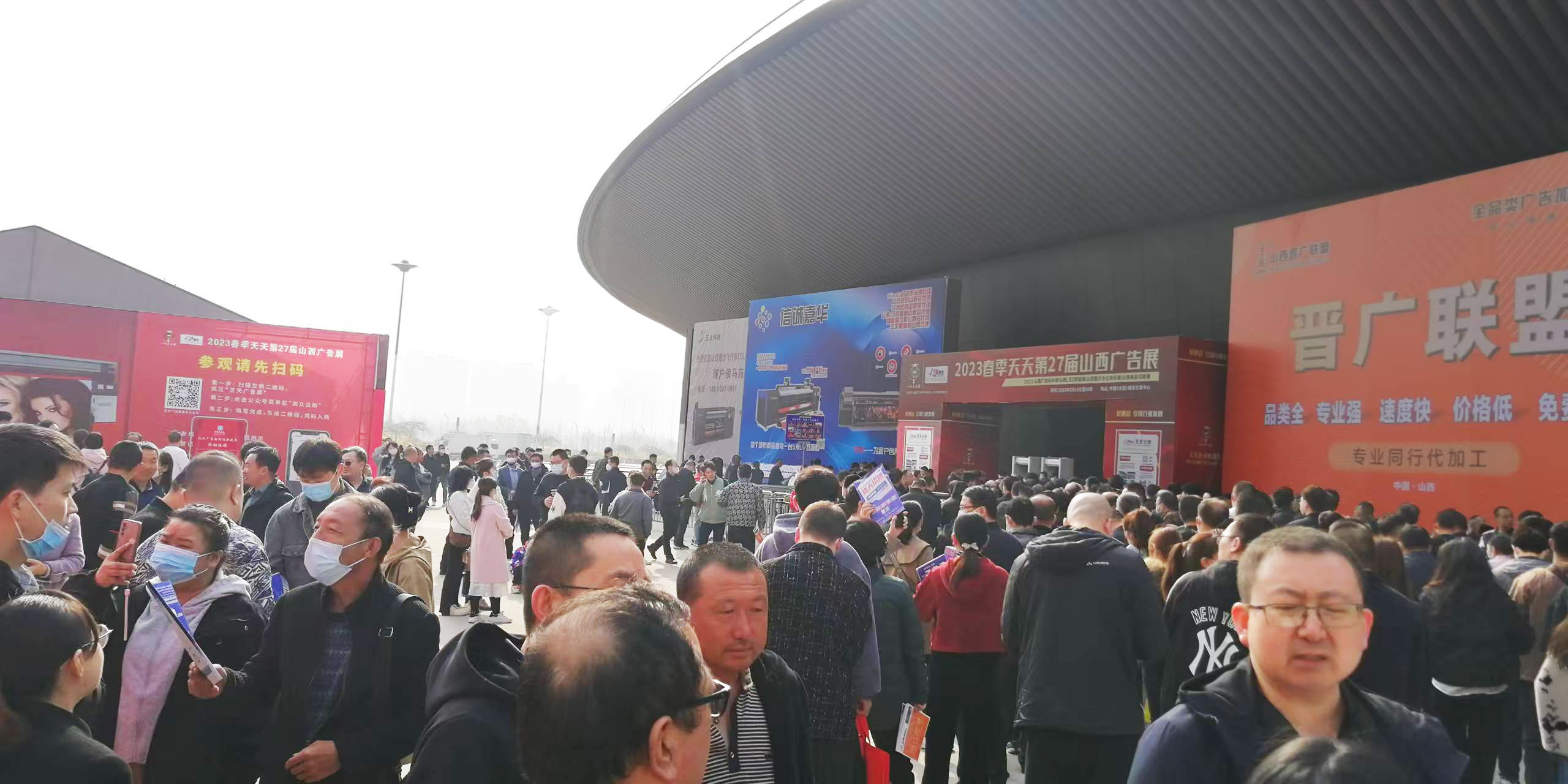 春?jiǎn)⑷龝x，共繪行業(yè)新藍(lán)圖|2026天天第31屆山西廣告展聚力啟航！