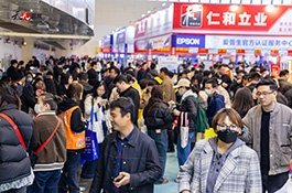 2026春季第45屆中原廣告展邀您再赴新約！